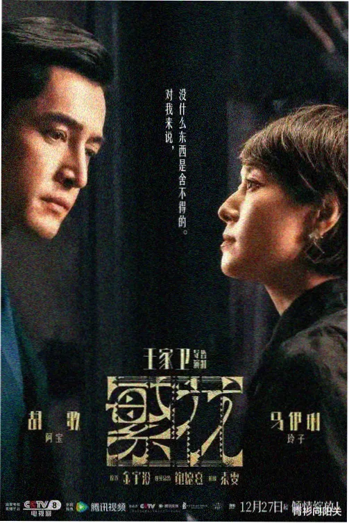 草莓视频在线播放剧集速览《城市边缘》封面