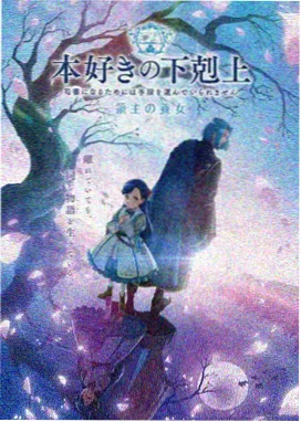 草莓视频在线播放动漫番剧《星轨少年》封面